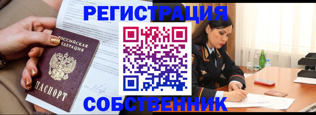 регистрация для школы в Калуге