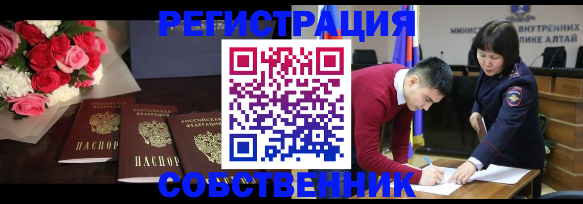 прописка для школы в Калуге