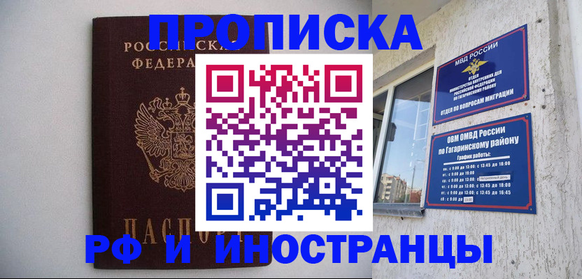 найти адрес прописки в Калуге