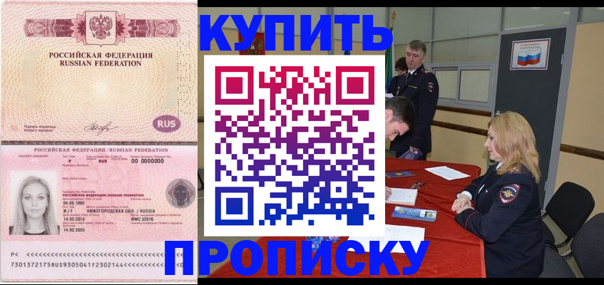 временная регистрация для всех в Калуге