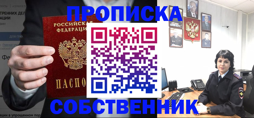 регистрация для школы в Калуге